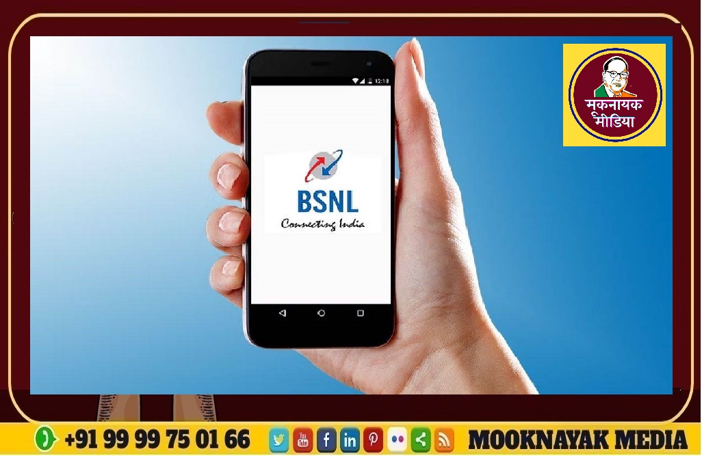 BSNL के अच्छे दिन सिम की बिक्री चार गुना बढ़ी