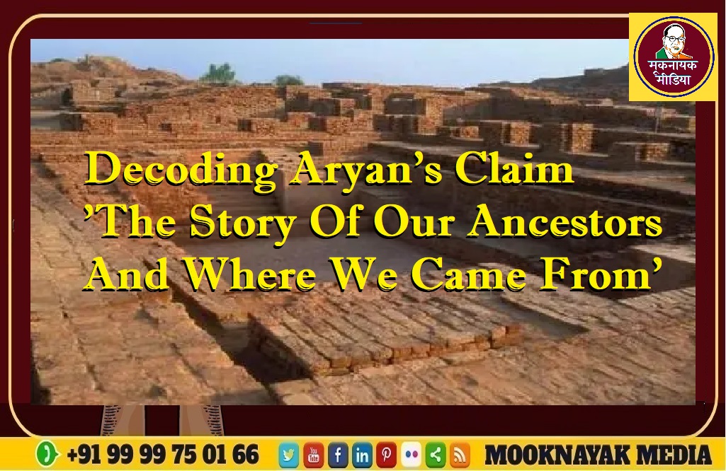 Decoding Aryan’s Claim ‘The Story Of Our Ancestors And Where We Came From’