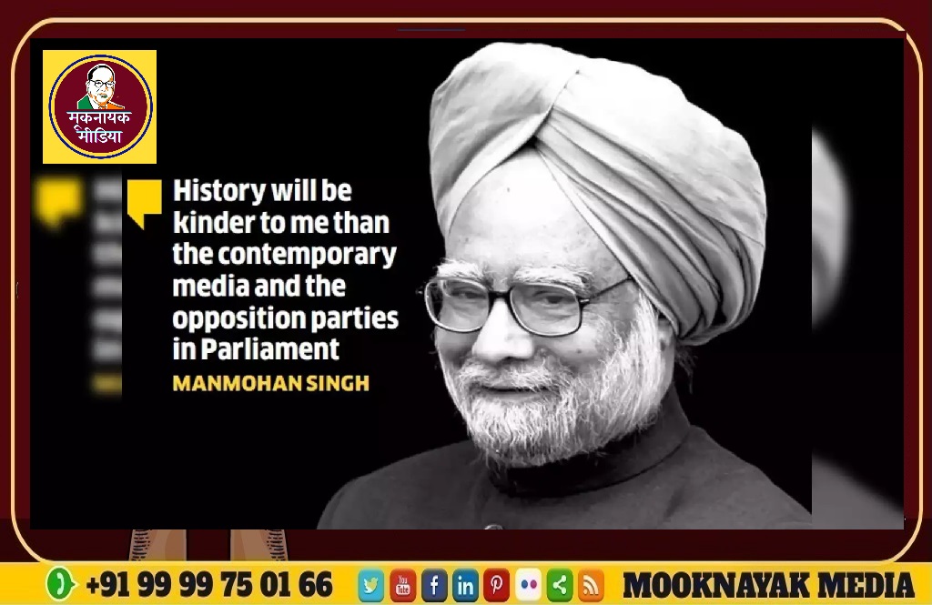 Memorizing Dr Manmohan Singh as the sun sets on a remarkable life