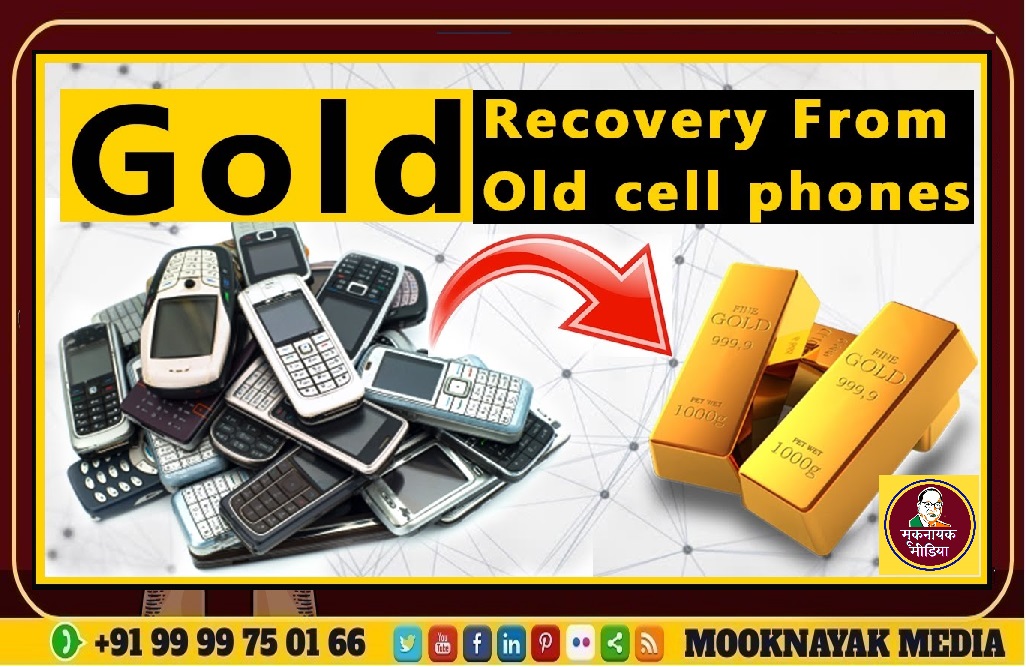 How to extract gold from unused mobile phones